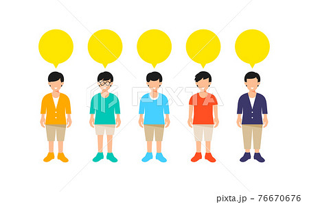 複数の子供のベクターセット-吹き出しあり 76670676