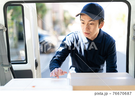 荷物を配達するスタッフ 76670687