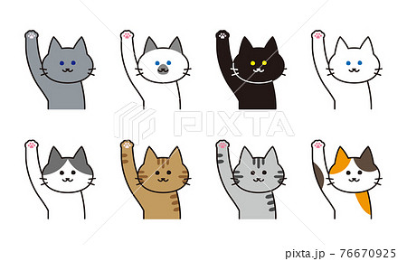手を挙げる様々な猫種の猫イラストセット 76670925