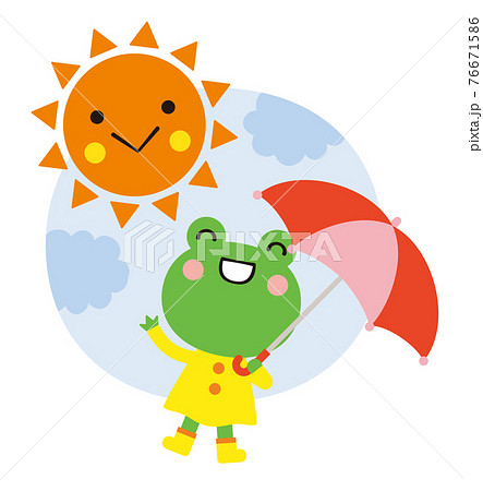 傘を差したカエルと太陽 梅雨の季節のイラストのイラスト素材