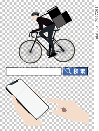 検索バーと配達員 76672614