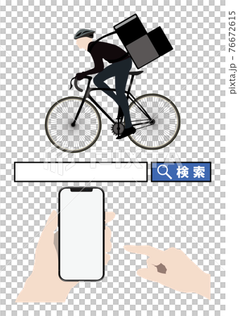 検索バーと配達員 76672615
