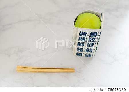 折り紙で遊ぼう おいしいお寿司をどうぞの写真素材