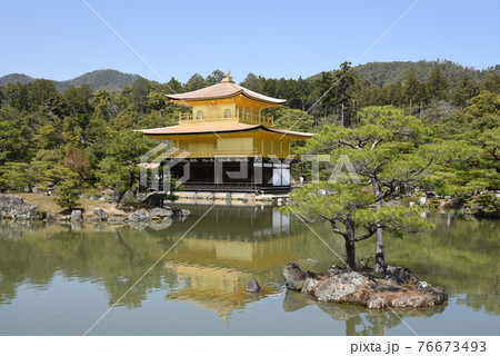 屋根葺き替え 光り輝く世界遺産 金閣寺 屋根葺き替え 光り輝く世界遺産 金閣寺 76673493