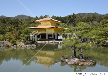 屋根葺き替え 光り輝く世界遺産 金閣寺 屋根葺き替え 光り輝く世界遺産 金閣寺 76673494