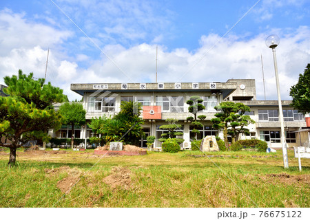 旧和水町立菊水東小学校　2020年3月31日閉校　熊本県玉名郡和水町岩尻1047　 76675122