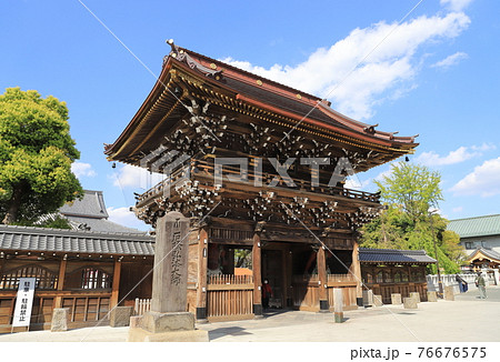 西新井大師 山門 足立区西新井 西新井大師 山門 足立区西新井 76676575