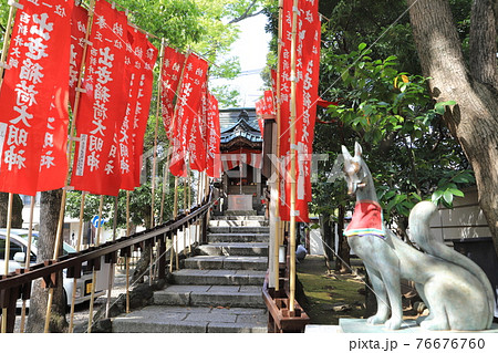 西新井大師 出世稲荷 足立区西新井 西新井大師 出世稲荷 足立区西新井 76676760