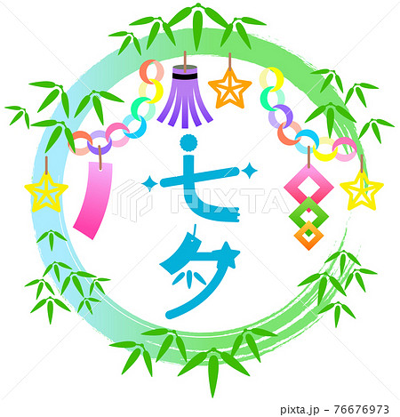 七夕飾りの装飾枠のイラスト 七夕のロゴ のイラスト素材