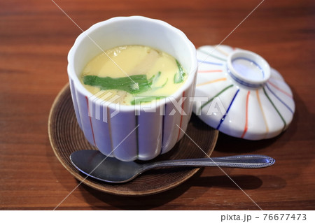 茶碗蒸し（一品料理） 76677473