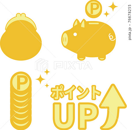 ポイント お金 ピクトグラム アイコン コイン ビジネス イメージ シンプル イラスト素材のイラスト素材