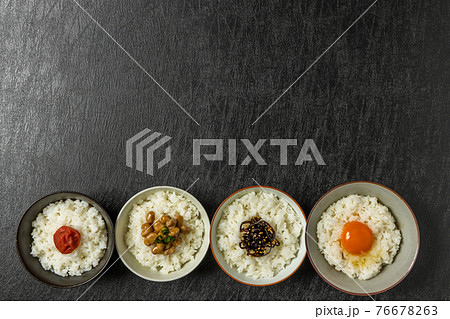 ごはんとおかず Side dishes of rice japanese food ごはんとおかず Side dishes of rice japanese food 76678263
