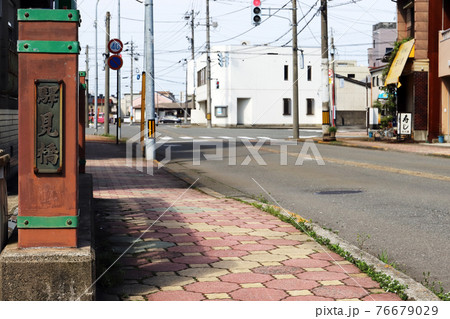 丸岡町散策 驛見橋(福井県 坂井市 丸岡町) 丸岡町散策 驛見橋(福井県 坂井市 丸岡町) 76679029