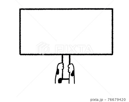 猫か犬が持つ看板イラストのイラスト素材