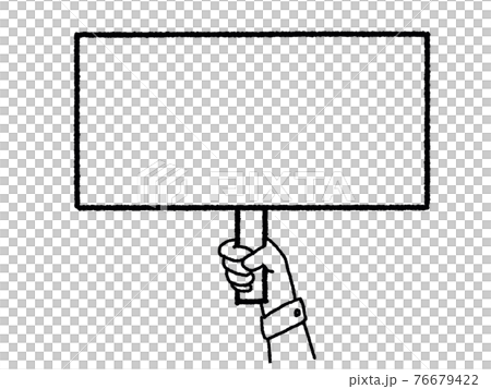 ビジネスな人の持つ看板イラスト ビジネスな人の持つ看板イラスト 76679422