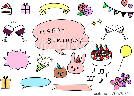 手描き誕生日のイラスト素材　カラー 76679976