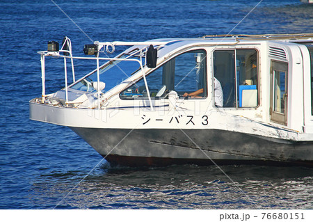 シーバス船首 横浜港 76680151