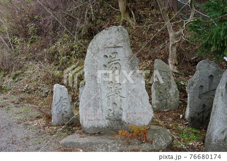 日本の原風景 遠野の春 日本の原風景 遠野の春 76680174