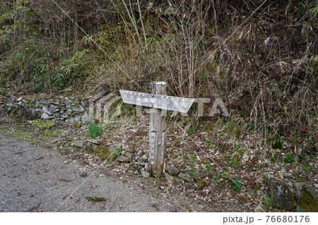 日本の原風景 遠野の春 日本の原風景 遠野の春 76680176