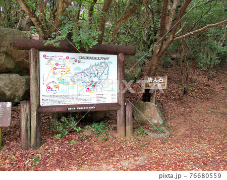 足摺半島・足摺岬・パワースポットと言われる遺跡、唐人駄場の入口付近の眺め・土佐清水市(2) 76680559