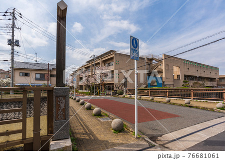 東京散歩、世田谷区、世田谷区鎌田4丁目3、世田谷区立砧南小学校 76681061