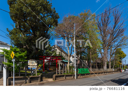 東京散歩、世田谷区、世田谷区瀬田5丁目32、かさ守稲荷神社 東京散歩、世田谷区、世田谷区瀬田5丁目32、かさ守稲荷神社 76681116