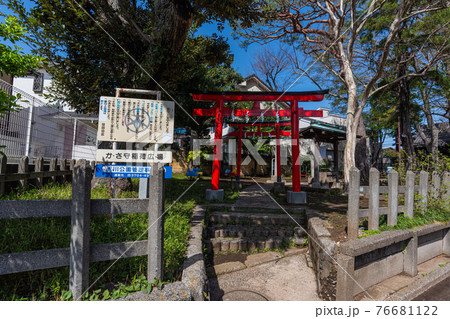東京散歩、世田谷区、世田谷区瀬田5丁目32、かさ守稲荷神社 76681122