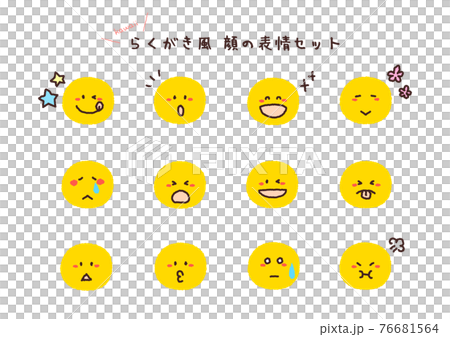 てがき風スマイルマークの表情パターンアイコンセット2 76681564