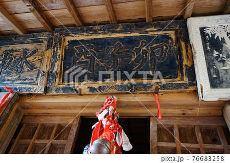 春の遠野 卯子酉(うねとり)神社 春の遠野 卯子酉(うねとり)神社 76683258
