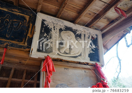春の遠野 卯子酉(うねとり)神社 春の遠野 卯子酉(うねとり)神社 76683259