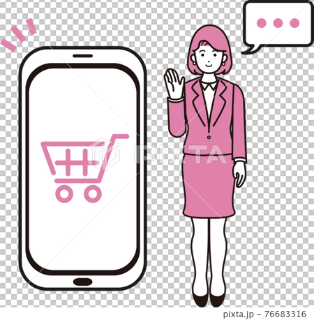 ネットショッピング リモート来店 女性 人物 ビジネス スーツ 全身 シンプルタッチ イラストのイラスト素材