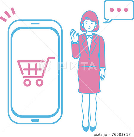 ネットショッピング リモート来店 女性 人物 ビジネス スーツ 全身 シンプルタッチ イラストのイラスト素材