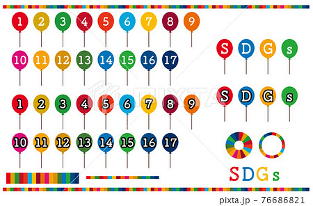 風船の形のsdgsの17の数字アイコンの素材セットのイラスト素材