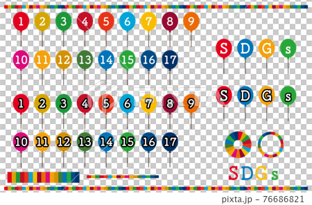 風船の形のSDGsの17の数字アイコンの素材セット 風船の形のSDGsの17の数字アイコンの素材セット 76686821