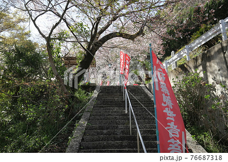 福勝寺の石段 福勝寺の石段 76687318