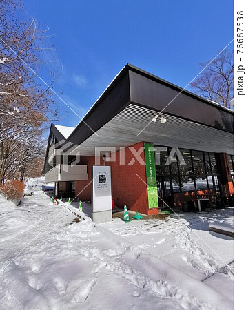 北大マルシェ Café & Labo(北海道札幌市) 北大マルシェ Café & Labo(北海道札幌市) 76687538