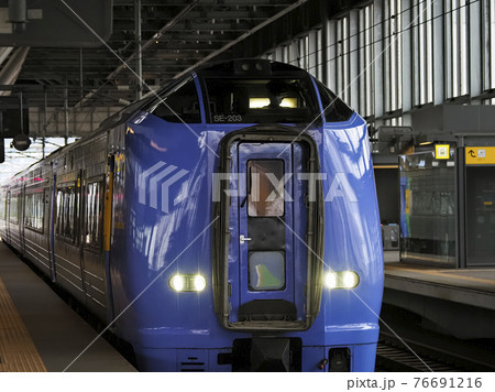 JR北海道 旭川駅・特急宗谷 Asahikawa Station, Hokkaido, Japan 76691216