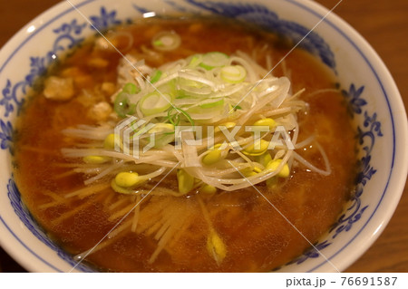 大鰐温泉もやしラーメンいただきます 76691587