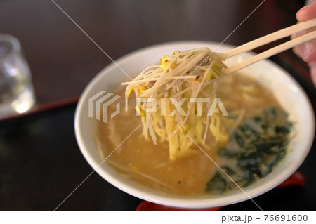 大鰐温泉もやしラーメン 76691600