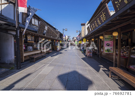 帝釈天　柴又 　葛飾区 　葛飾区柴又　寅さん　 帝釈天参道 　商店街 76692781