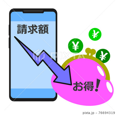値下がりするスマホ料金のイラスト 値下がりするスマホ料金のイラスト 76694319
