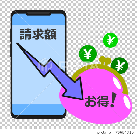 智能手機費用下降的插圖 76694319