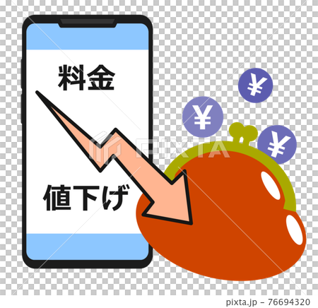 値下がりするスマホ料金のイラスト 値下がりするスマホ料金のイラスト 76694320