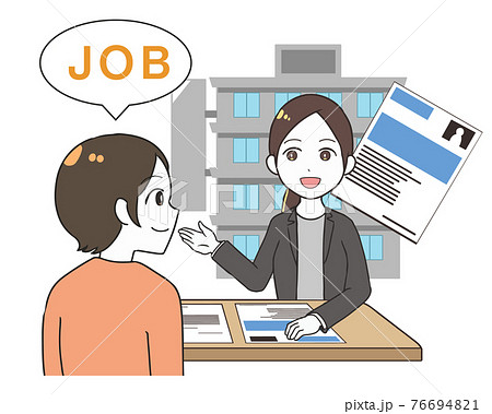 仕事探しをする女性　受付の女性　文字付き 76694821