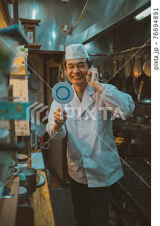 下町食堂 下町食堂 76694891