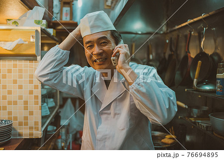 下町食堂 76694895