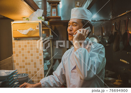 出前電話 76694900