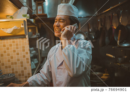出前電話 76694901