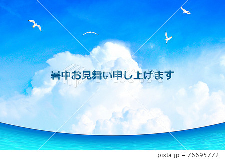 夏の空 リゾート地 カモメが舞う空のイラスト素材