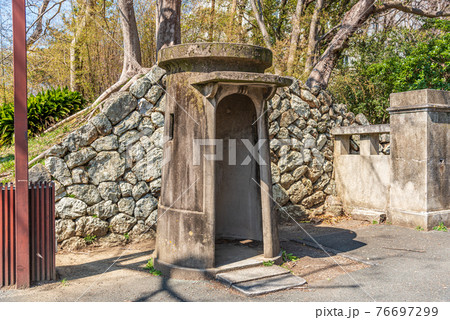 豊橋公園 歩兵第18連隊 哨舎跡 豊橋公園 歩兵第18連隊 哨舎跡 76697299